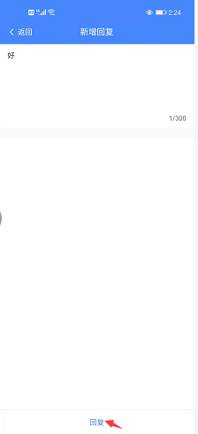 参加讨论