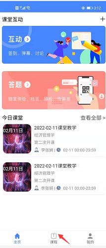 考试