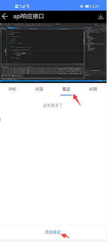 课件学习
