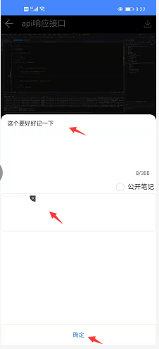 课件学习