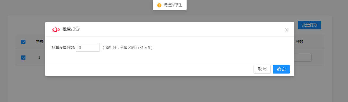 课堂教学