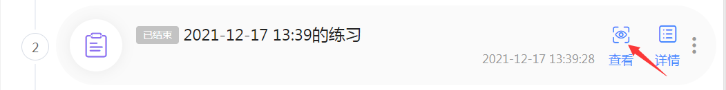 课堂教学