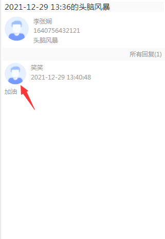 课堂教学