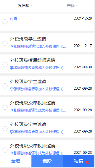 移动端