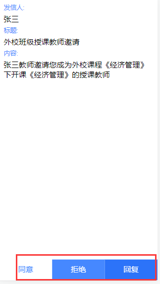 移动端