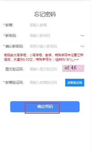 移动端