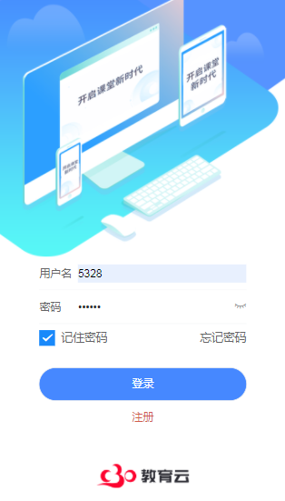 移动端
