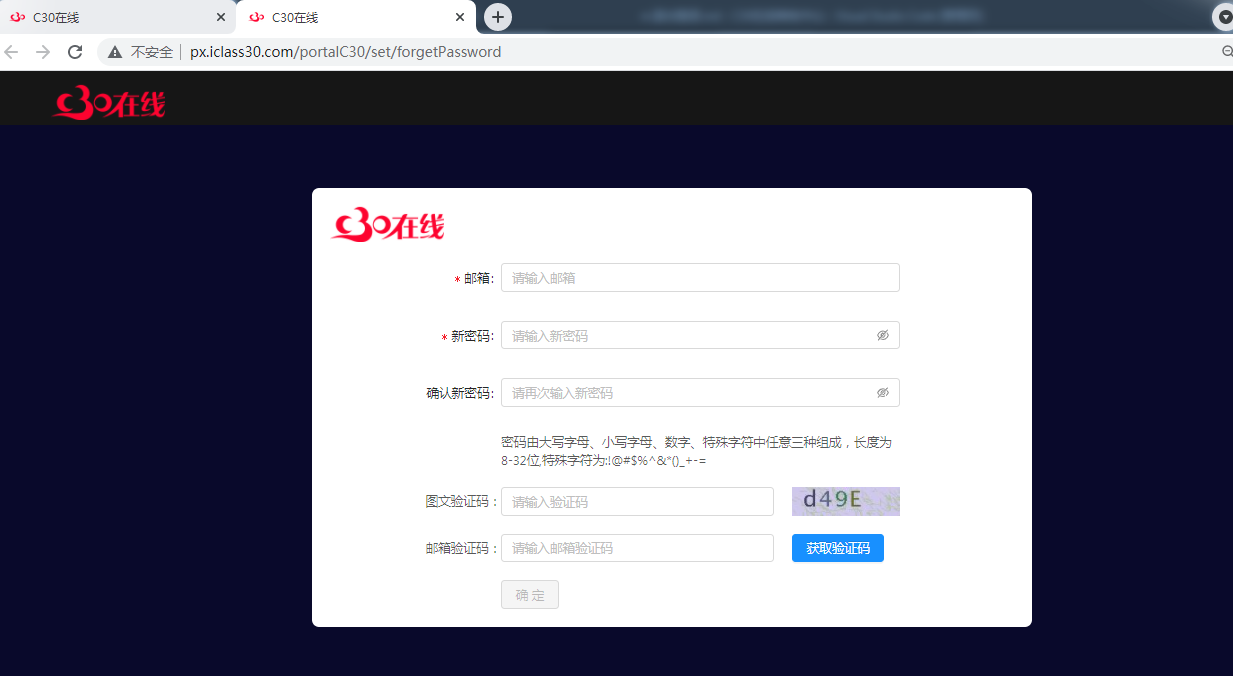退出登录